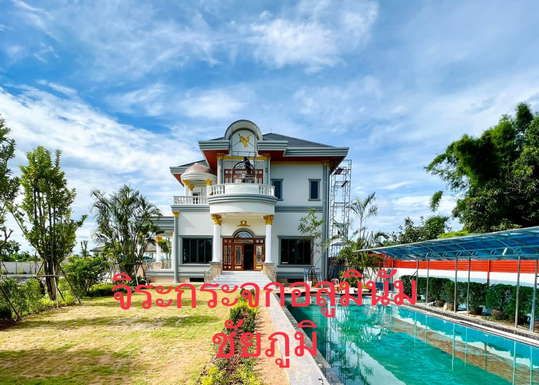 กระจกอลูมิเนียม ชัยภูมิ